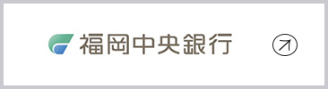 福岡中央銀行