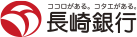 長崎銀行