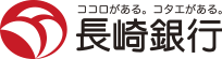 長崎銀行